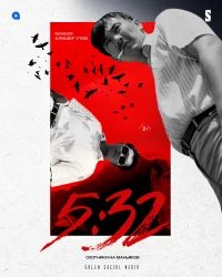 5:32 бесплатно в HD